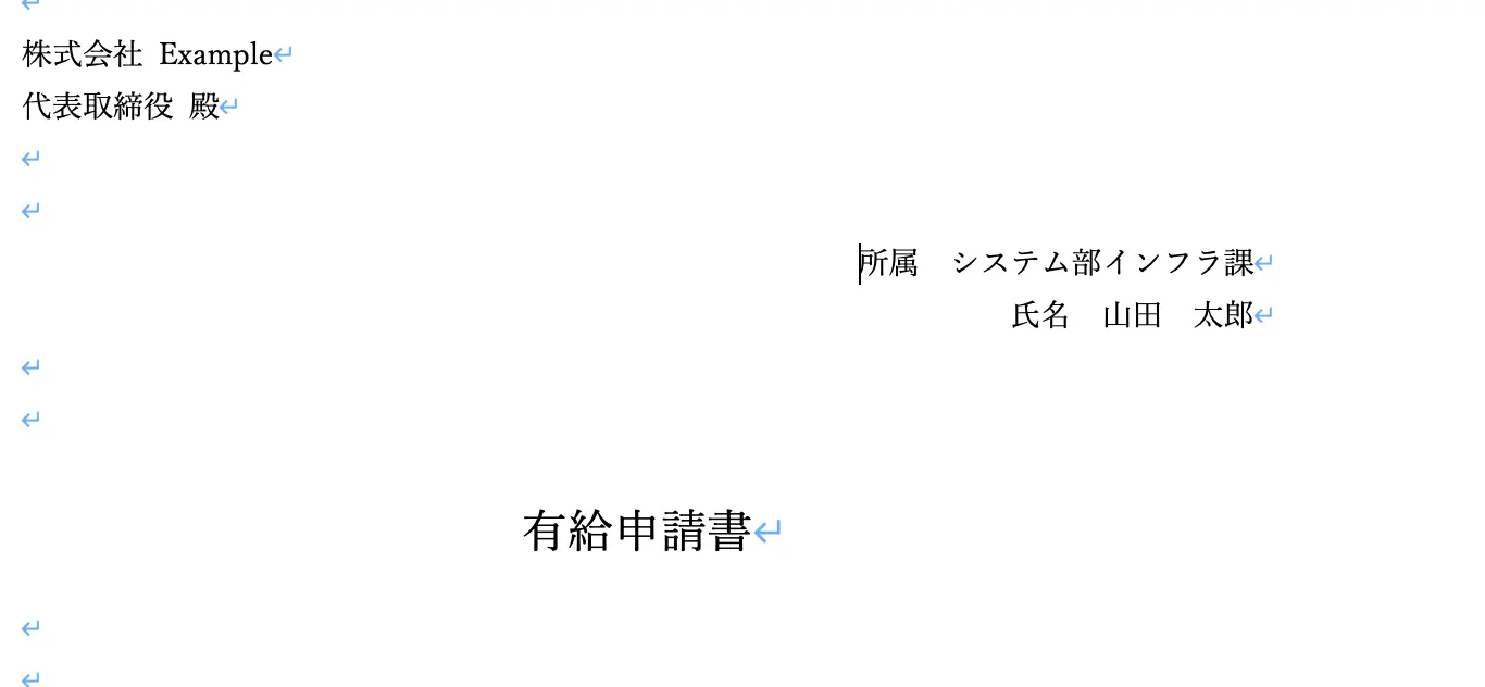 これを
